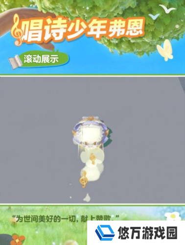蛋仔派对3