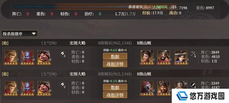 玩家投稿丨S2新武将敖闰配队攻略