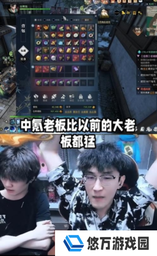 逆水寒11