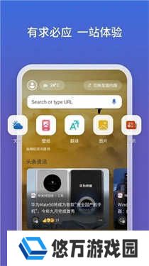 必应国际版正版入口