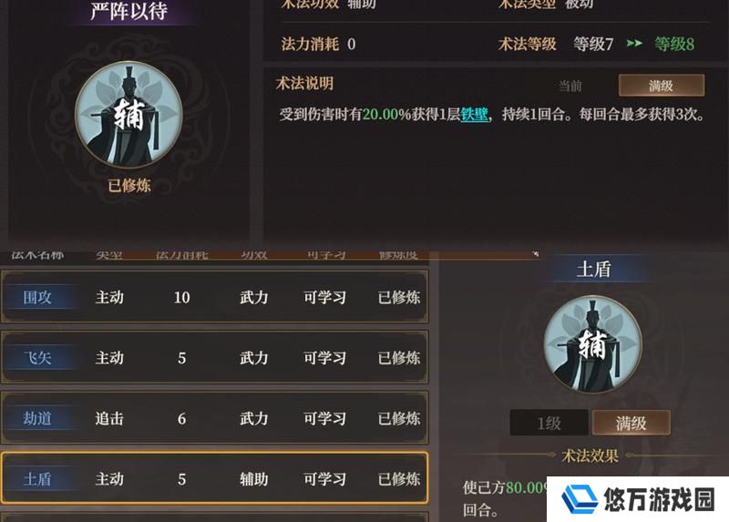 玩家投稿丨S2新武将敖闰配队攻略