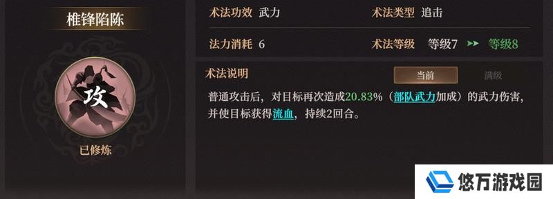玩家投稿丨S2新武将敖光配队攻略！