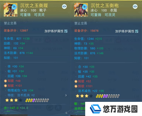 天下手游2