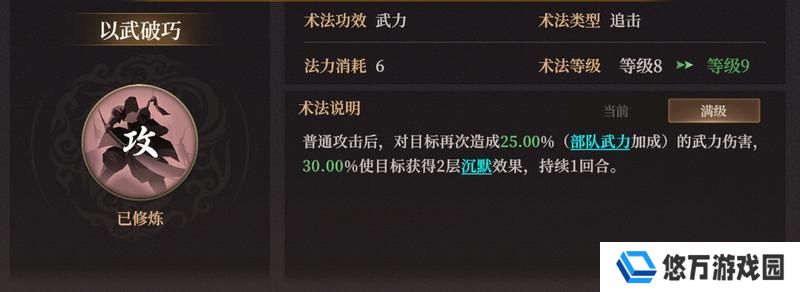 玩家投稿丨S2新武将敖光配队攻略！