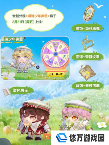蛋仔派对4