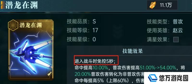 大神攻略丨战斗机制讲解进阶篇：特殊机制深度解析