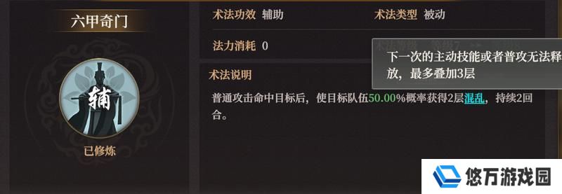 玩家投稿丨S2新武将敖闰配队攻略