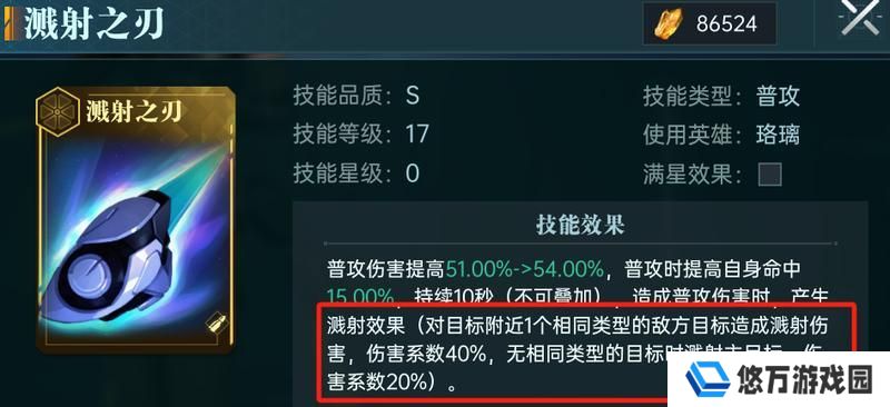 大神攻略丨战斗机制讲解进阶篇：特殊机制深度解析