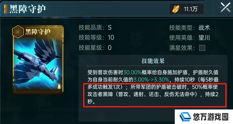 大神攻略丨战斗机制讲解进阶篇：特殊机制深度解析
