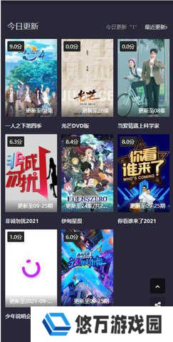 北川影视截图(1)