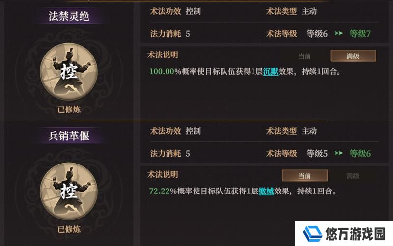 玩家投稿丨S2新武将敖闰配队攻略