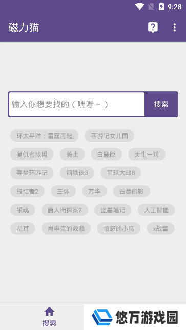 磁力猫torrentkitty