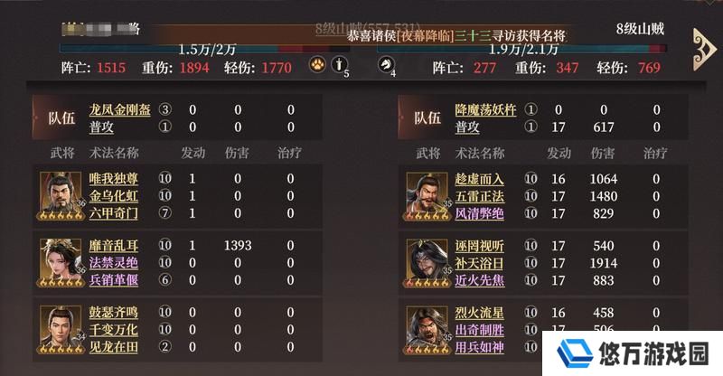 玩家投稿丨S2新武将敖光配队攻略！