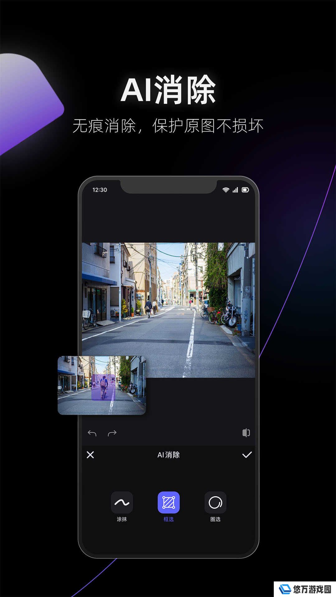 美图设计室免费版app