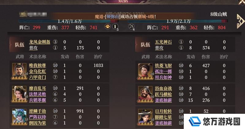玩家投稿丨S2新武将敖闰配队攻略