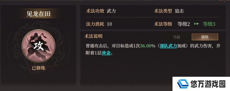 玩家投稿丨S2新武将敖光配队攻略！