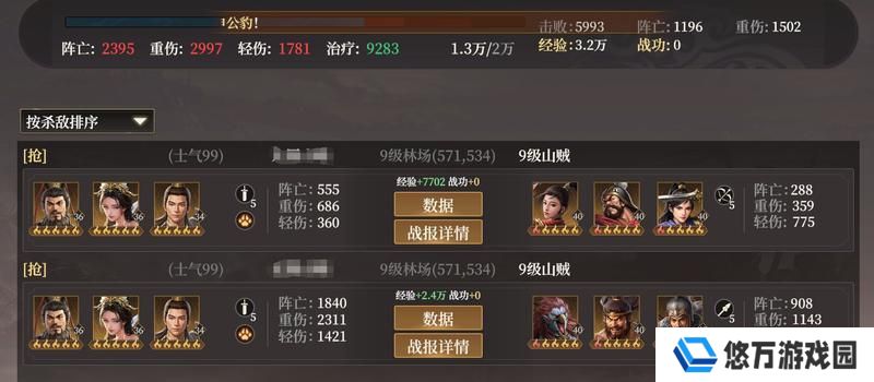 玩家投稿丨S2新武将敖光配队攻略！