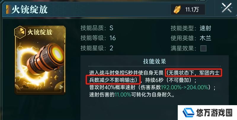 大神攻略丨战斗机制讲解进阶篇：特殊机制深度解析