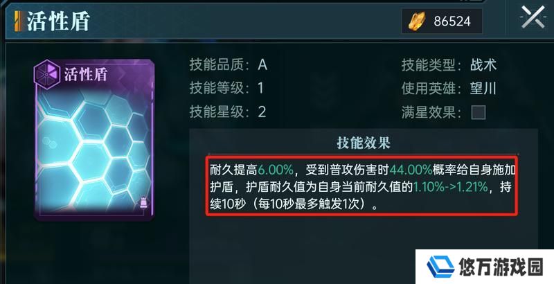 大神攻略丨战斗机制讲解进阶篇：特殊机制深度解析
