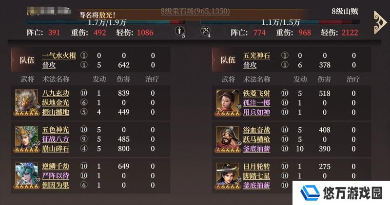 玩家投稿丨S2新武将敖闰配队攻略