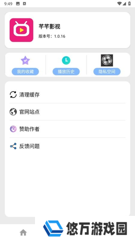 芊芊影视最新电视剧