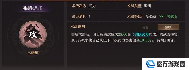玩家投稿丨S2新武将敖光配队攻略！
