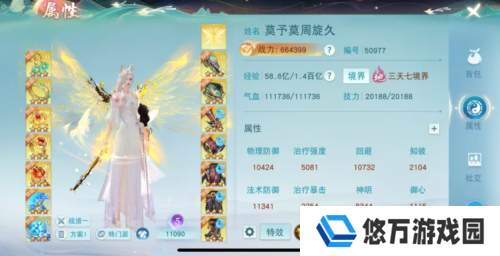 天下手游1
