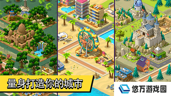 乡村城市无限钞票版