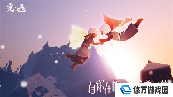 光遇秋宵节版本