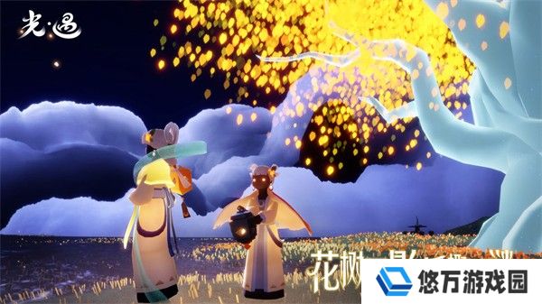 光遇秋宵节版本