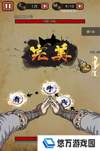 我要下山