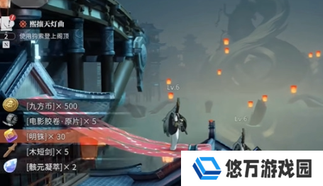 《归龙潮》熙攘天灯曲任务攻略