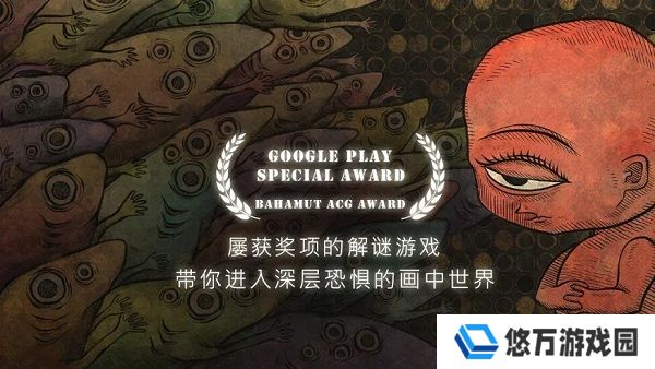 人生画廊最新版