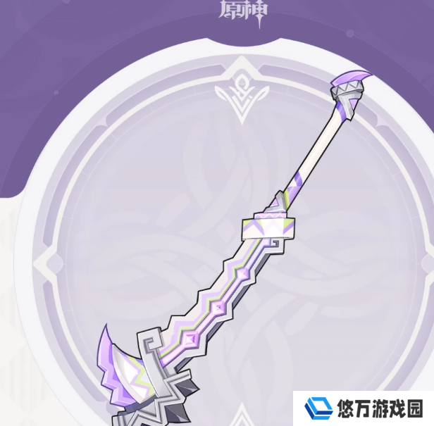 《原神》5.1新武器弥坚骨属性