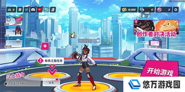 Omega Strikers