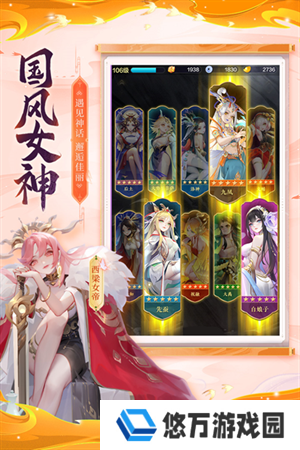 道友请留步最新版