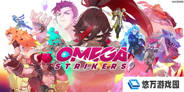 Omega Strikers