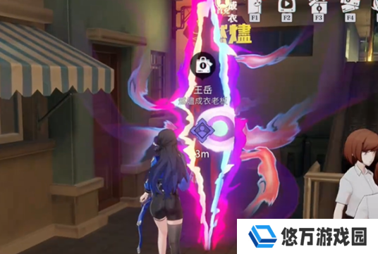 《归龙潮》气味的路标任务攻略