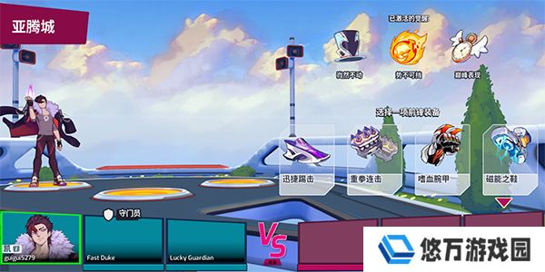 Omega Strikers