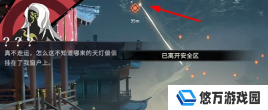 《归龙潮》熙攘天灯曲任务攻略
