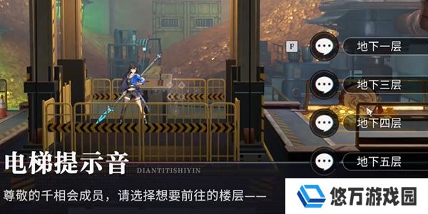 《归龙潮》千面万相来去无踪任务攻略