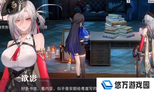 《归龙潮》气味的路标任务攻略