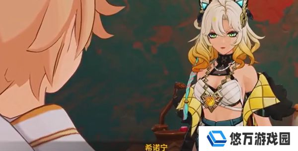 《原神》5.1希诺宁传说任务攻略