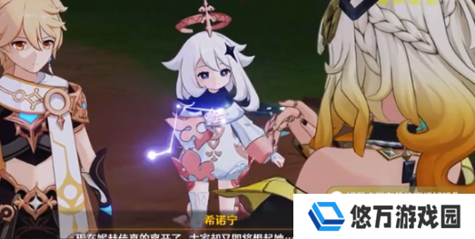《原神》5.1希诺宁传说任务攻略