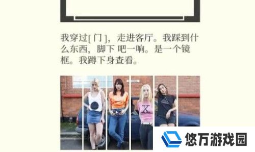 《失落记忆》第七章过关攻略