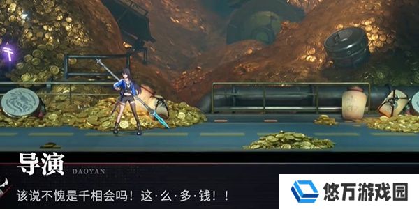 《归龙潮》千面万相来去无踪任务攻略