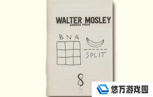 《失落记忆》第七章过关攻略