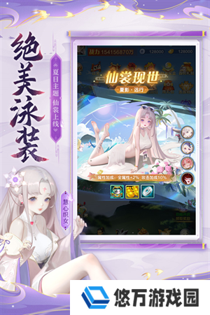 道友请留步最新版